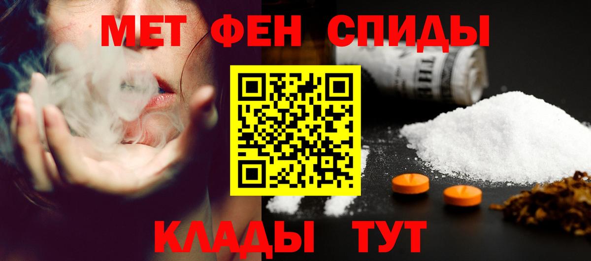 Белореченск  АМФЕТАМИН  Amphetamine  Amphetamine Розовый  Вход с VPN 