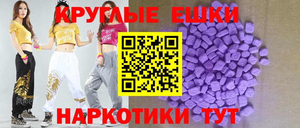 ЭКСТАЗИ Дубай  Экстази  Ecstasy louis Vuitton    ТОР  Вход с VPN  Белореченск 