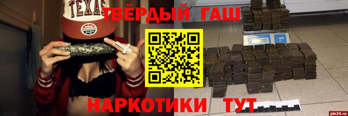 Белореченск  Гашиш индика сатива  Вход с VPN  ГАШИШ  Гашиш хэш 