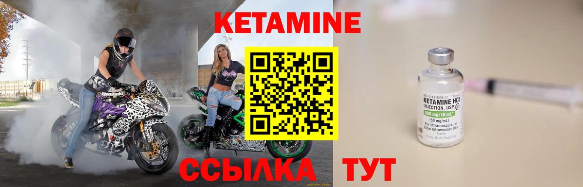 hydra вход  Кетамин VHQ  Вход с VPN  Кетамин VHQ  Белореченск 