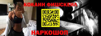 дмт Камень-на-Оби