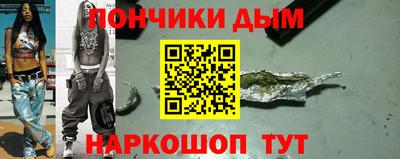 герыч Каменск-Шахтинский