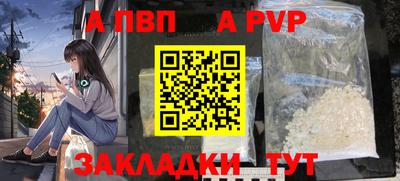 герыч Каменск-Шахтинский
