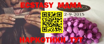 герыч Каменск-Шахтинский