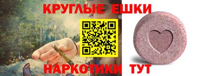 герыч Каменск-Шахтинский