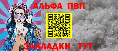 дмт Камень-на-Оби