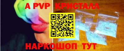 герыч Каменск-Шахтинский