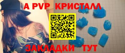 герыч Каменск-Шахтинский