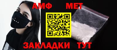 дмт Камень-на-Оби