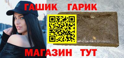 дмт Камень-на-Оби