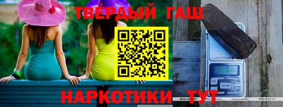 дмт Камень-на-Оби