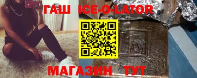 дмт Камень-на-Оби