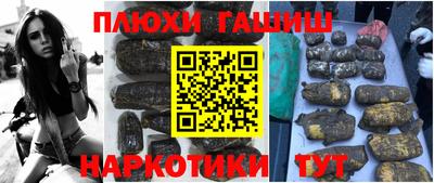 сатива Каменск-Уральский