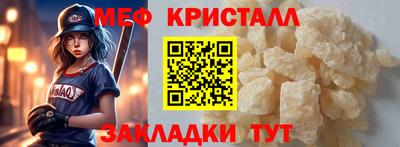 дмт Камень-на-Оби
