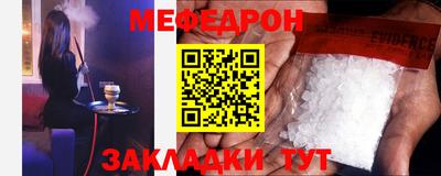 герыч Каменск-Шахтинский