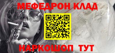 дмт Камень-на-Оби