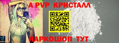 герыч Каменск-Шахтинский
