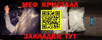 сатива Каменск-Уральский