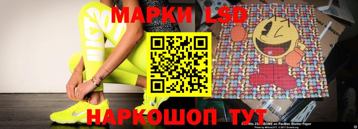 Лсд 25 экстази кислота  Вход с VPN  Лсд 25 экстази  Белореченск 