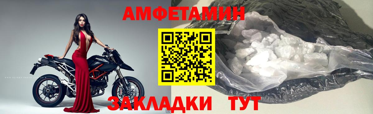 Метамфетамин Methamphetamine  Вход с VPN  Белореченск  Метамфетамин Methamphetamine 