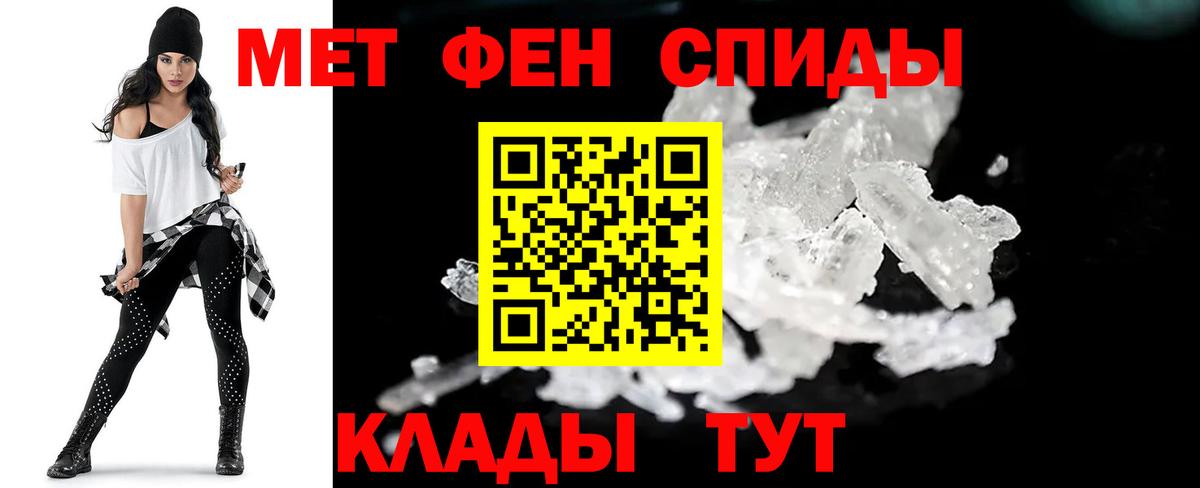 Первитин витя Белореченск