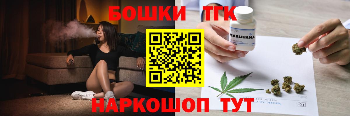 Марихуана марихуана  Бошки марихуана конопля  Бошки марихуана White Widow  Белореченск  Вход с VPN  Бошки Шишки White Widow 