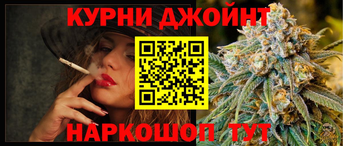 Конопля семена Белореченск